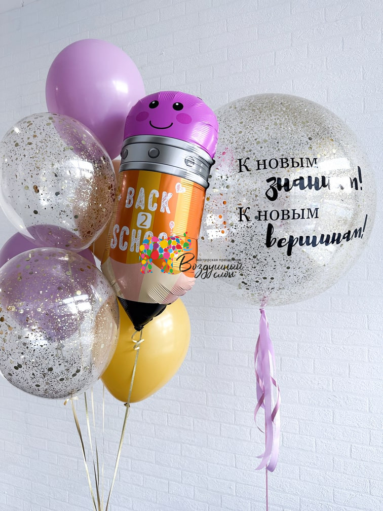 Воздушный умная сова