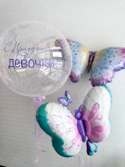 Воздушный с праздником бабочки