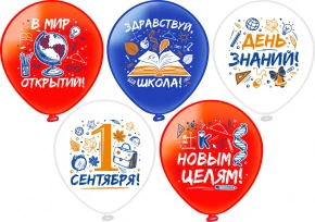 Воздушный тай шар (12/30 см) 1 сентября! пастель, 5 д, 25 шт