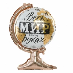 Воздушный шар глобус весь мир в твоих руках