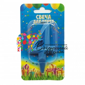 Воздушный свеча цифра 4 геометрия, синяя бирюза, 7 см, 1 шт