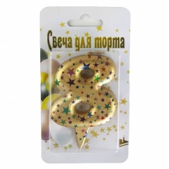 Воздушный свеча цифра, 8 саната, золото, металлик, 7 см, 1 шт
