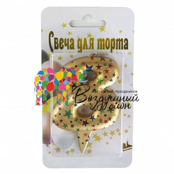 Воздушный свеча цифра, 8 саната, золото, металлик, 7 см, 1 шт