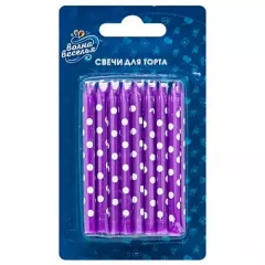 Воздушный свечи фиолетовые горох белый, 7 см, 16 шт
