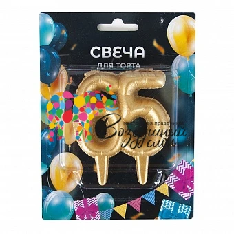 Воздушный набор свечей юбилейные 65