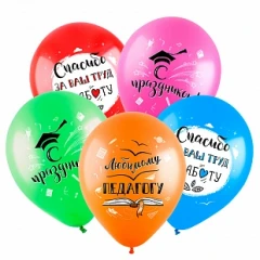 Воздушный шар латексный поздравления педагогу универсальные, ассорти, пастель