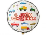 Воздушный фольгированный шар круг др машинки