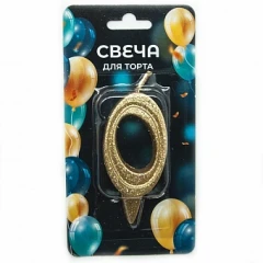 Воздушный свеча цифра, 0 грация, золото, с блестками, 7 см, 1 шт