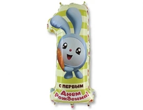 Воздушный gr цифра 1 40 с первым др малышарики