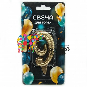 Воздушный свеча цифра, 9 грация, золото, с блестками, 7 см, 1 шт
