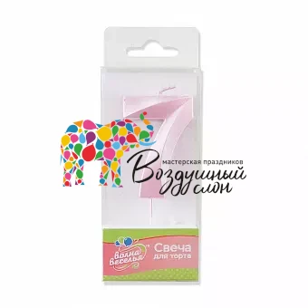 Воздушный свеча цифра 7 грани, розовый, перламутр, с держат, 6 см, 1 шт