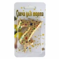 Воздушный свеча цифра, 7 саната, золото, металлик, 7 см, 1 шт