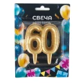 Воздушный набор свечей юбилейные 60