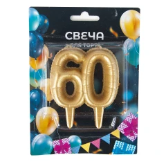 Воздушный набор свечей юбилейные 60