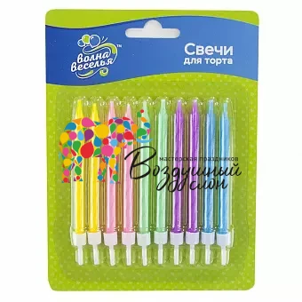 Воздушный набор свечей яркие цвета
