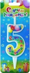 Воздушный свеча цифра, 5 с днем рождения, 12 см, 1 шт