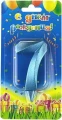 Воздушный свеча цифра 7 грани, синяя бирюза, 7 см, 1 шт
