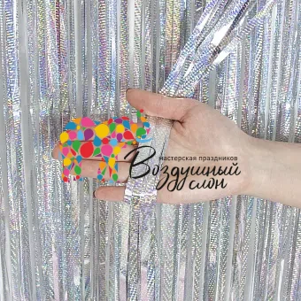 Воздушный занавес дождик сияние, серебро, голография, 100*200 см, 1 шт