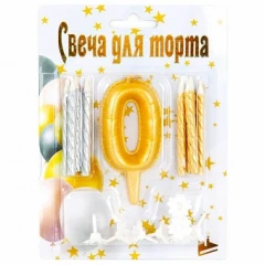 Воздушный набор свечей и цифра, 0 шарик, золото/серебро, 6 см, 9 шт